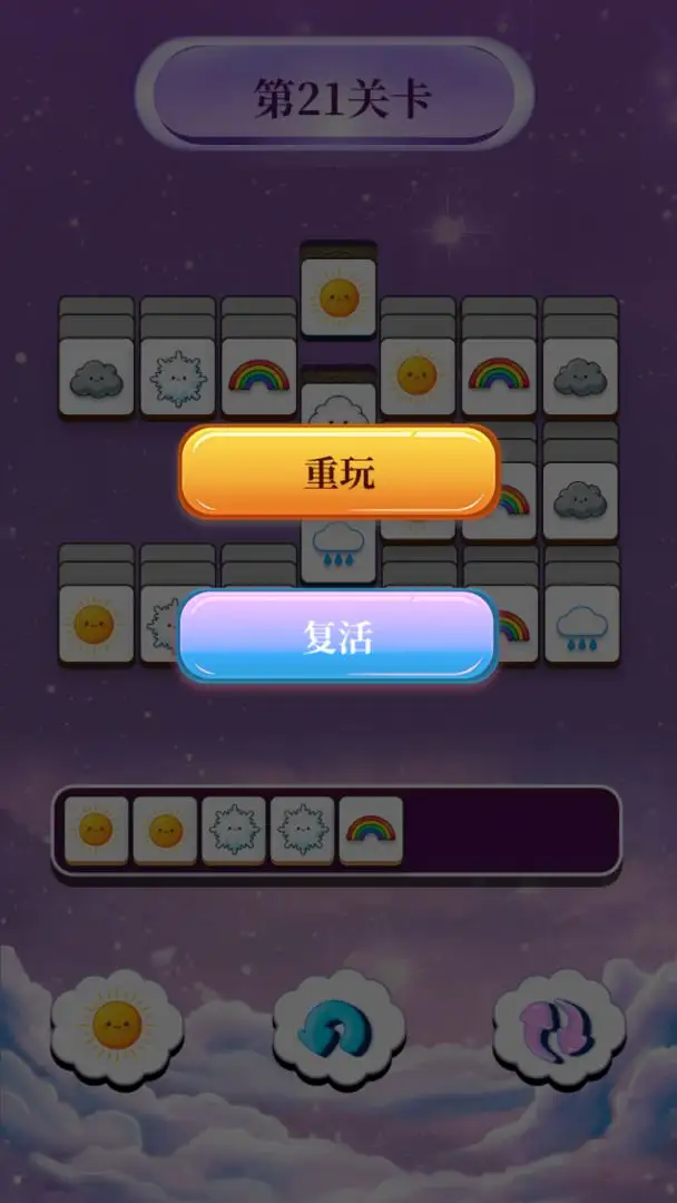 云泽天气图鉴