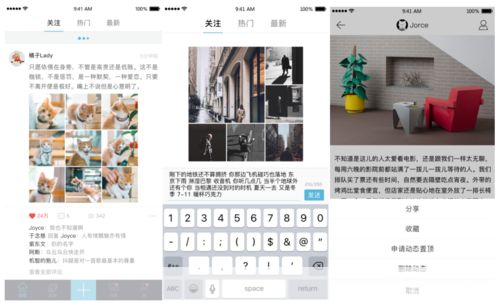 人人网怎么用: 人人网使用指南：如何充分利用这个社交平台