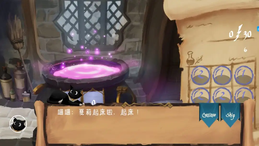 解忧泡泡屋