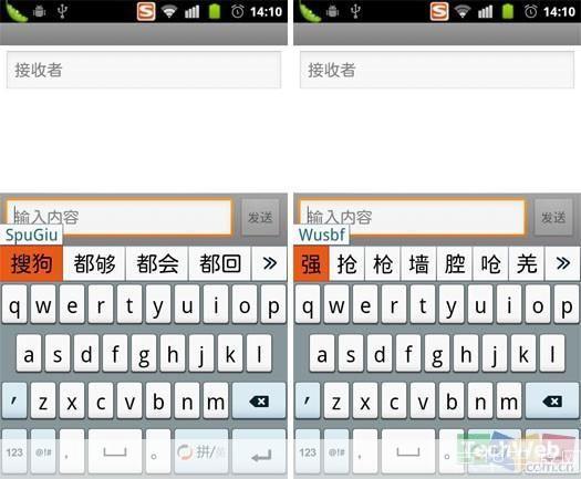 搜狗拼音输入法 mac: 搜狗拼音输入法Mac版：提升你的打字效率