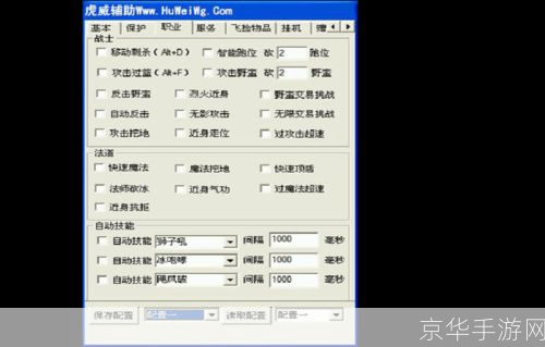 传奇3免费外挂: 揭秘传奇3免费外挂：如何安全、有效地提升游戏体验？
