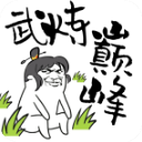 修仙掌门