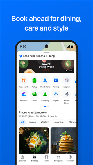 naver map