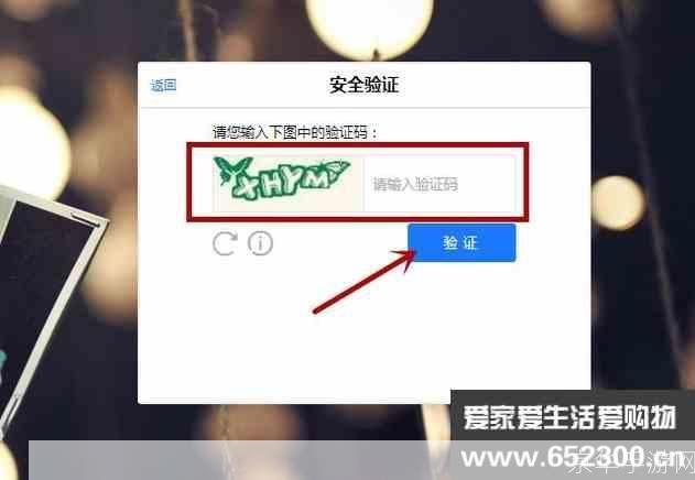 免费QQ空间装扮指南：打造个性化的在线世界