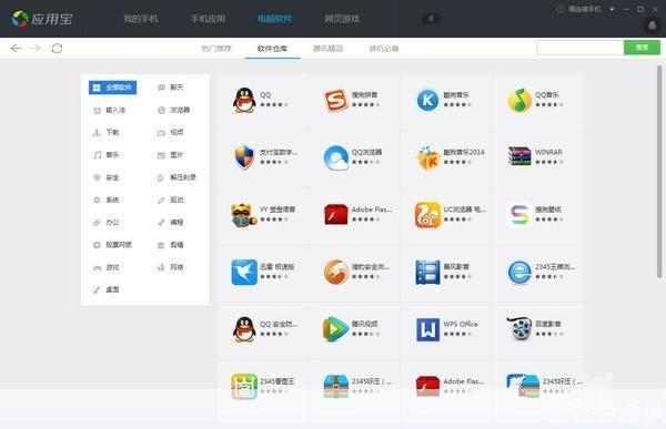 手机管家pc版: 手机管家PC版：一站式手机管理工具