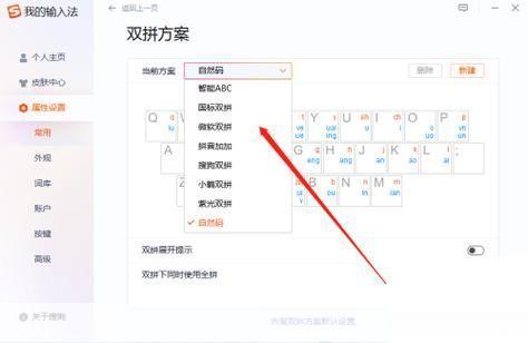 怎么用 搜狗输入法: 搜狗输入法的使用方法详解