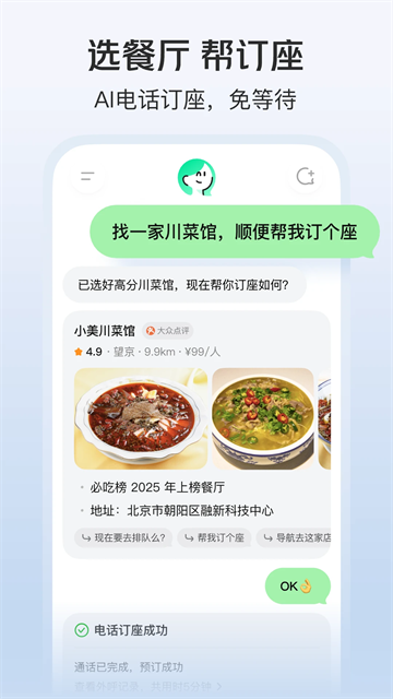 小美