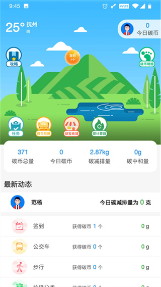 我的抚州