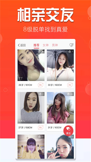 大宜宾app