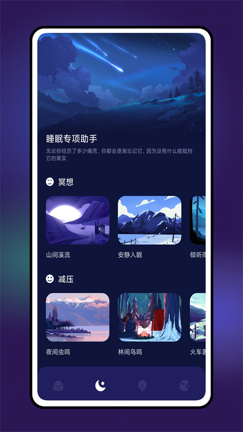 grow压力自测