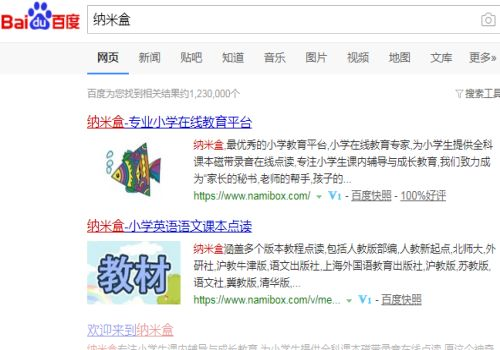 纳米盒怎么用: 纳米盒的使用方法详解