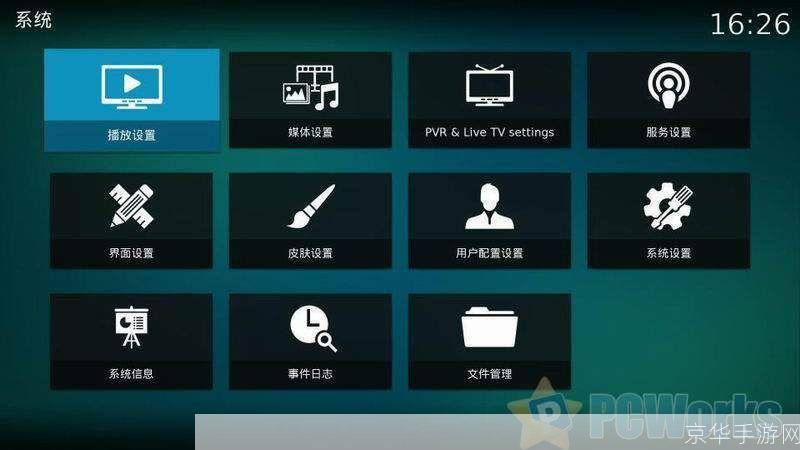 可以看的播放器: 探索数字媒体世界：多元化的播放器选择