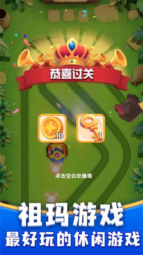 咪嘟祖玛
