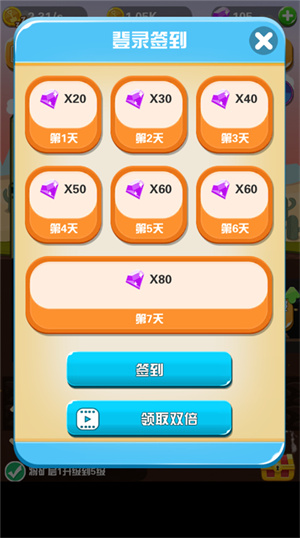 淘金日记