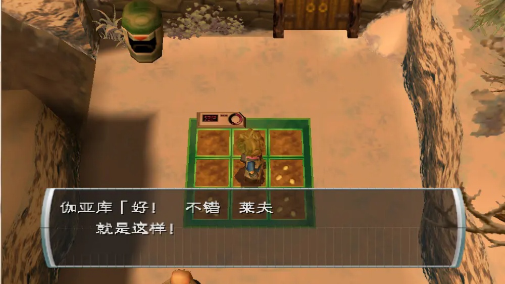 纯真生活新牧场物语