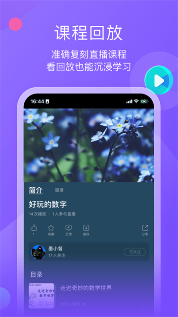 墨督督