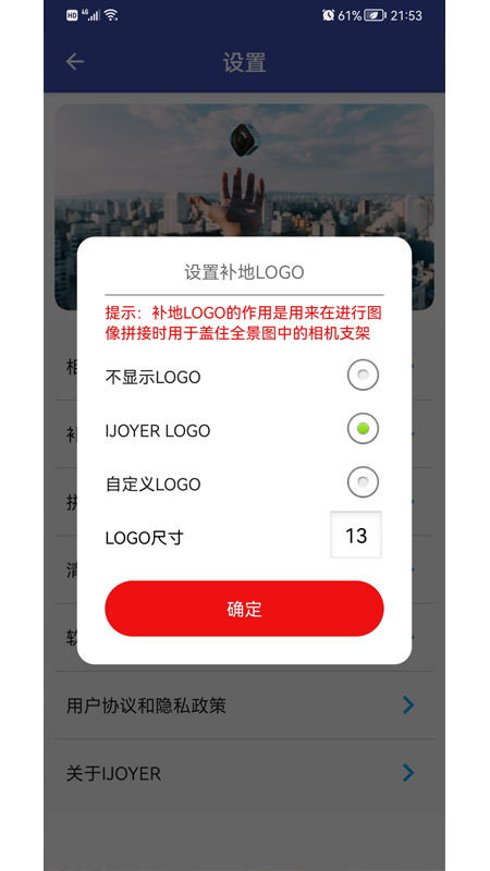 艾卓悦全景相机官方