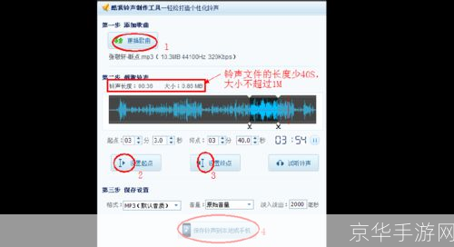 nokia铃声怎么安装: 一步一步教你如何安装Nokia手机铃声
