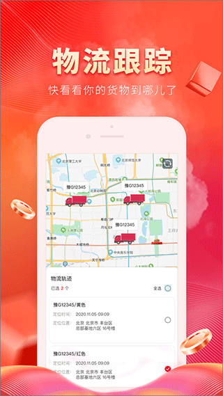 涂多多涂料商城