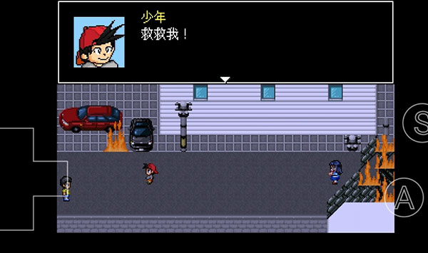 野比大雄的生化危机手机版下载