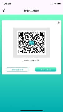 记地儿