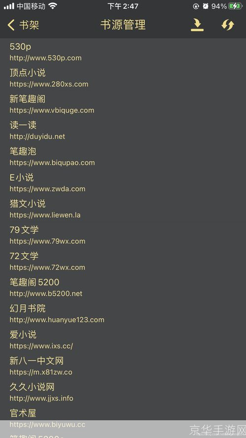 小说阅读怎么用器: 掌握小说阅读的艺术：如何有效使用阅读器