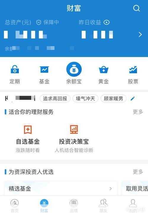 基金软件怎么安装: 详细步骤教你如何安装基金软件