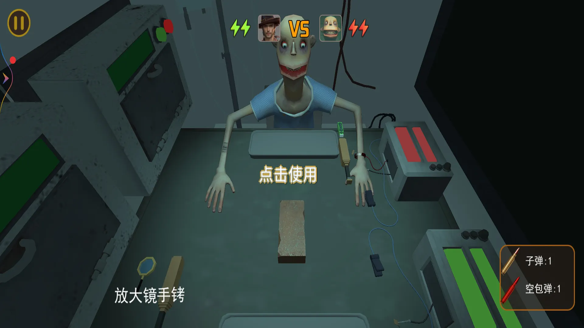 刺激生存战争