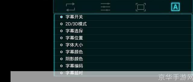 私人播放器怎么安装: 私人播放器的安装教程