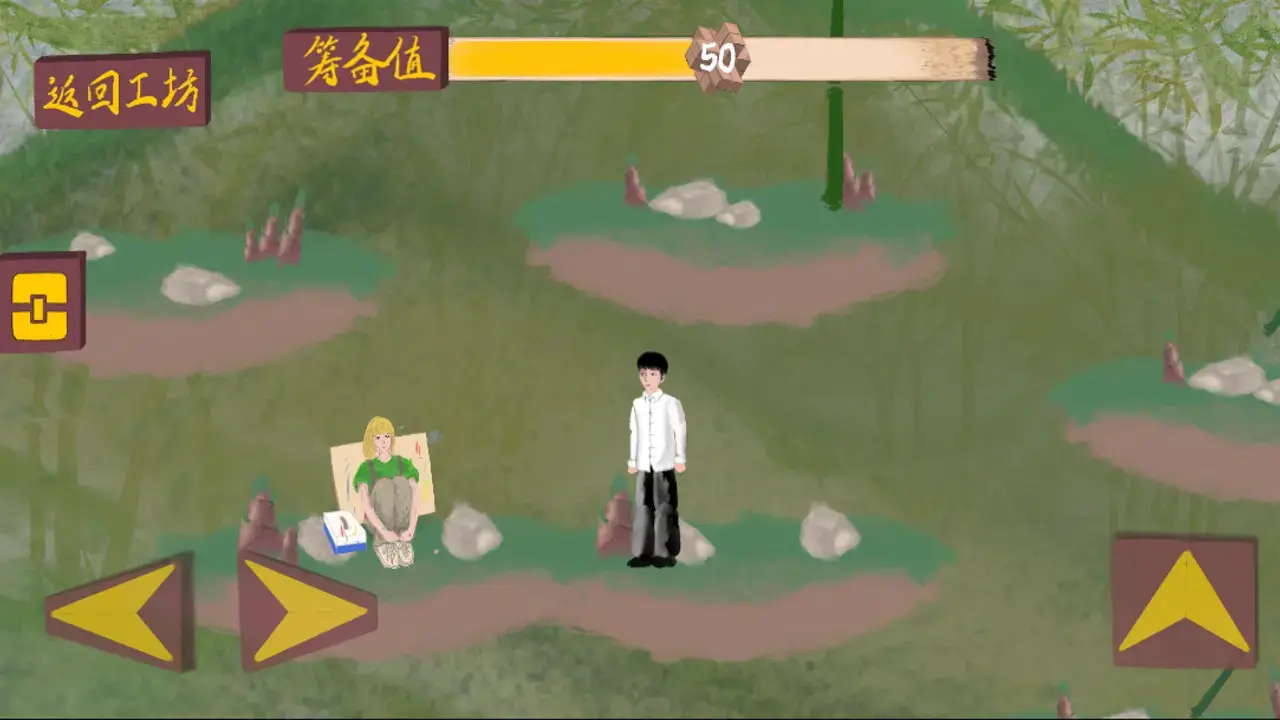 匠韵遗光坊