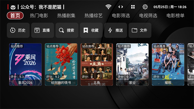TVBox