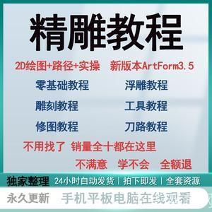 掌握做图软件的使用方法：从入门到精通