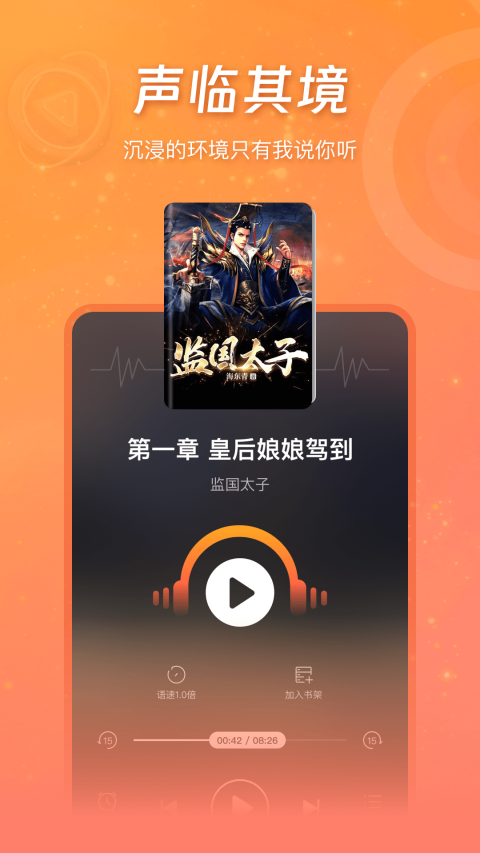 锦书