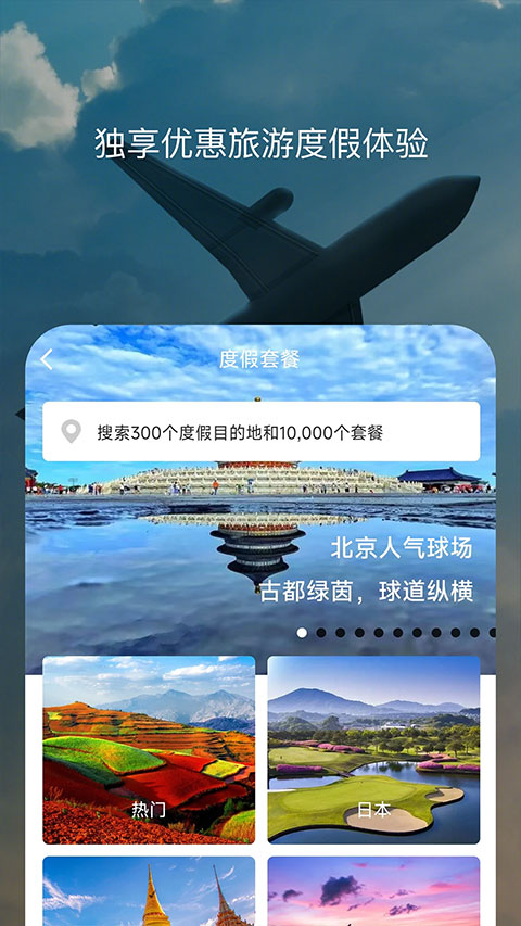 百高高尔夫