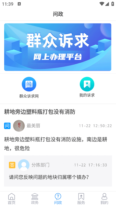 i桓台