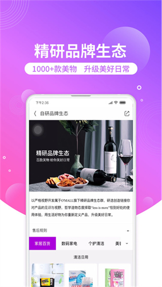 洋葱