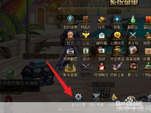 详细步骤教你如何安装DNF游戏