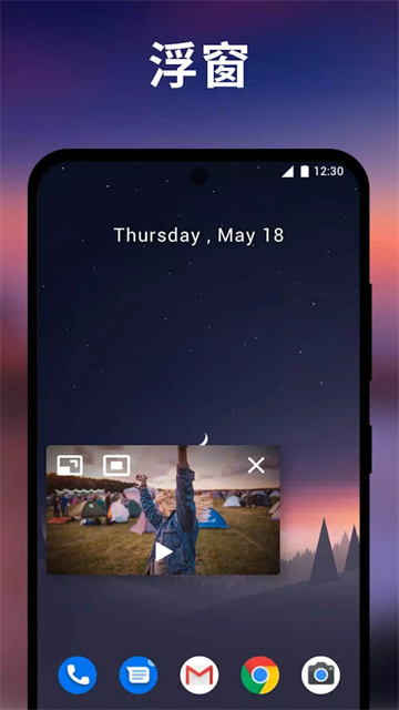 XPlayer视频播放器