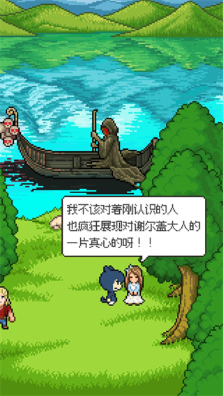 如果猫的愿望能实现手机版