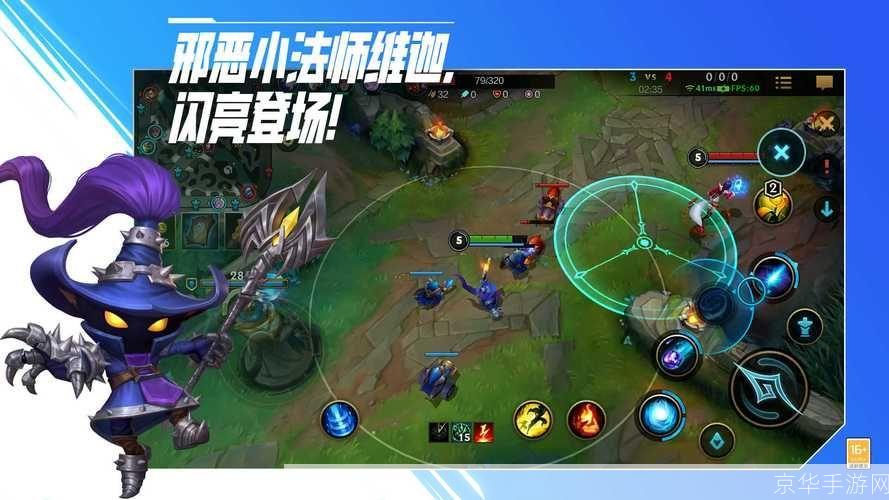 英雄联盟Mac版：为玩家带来无与伦比的游戏体验
