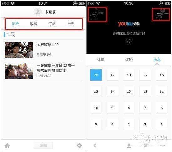 怎么用优酷视频播放器: 优酷视频播放器使用指南
