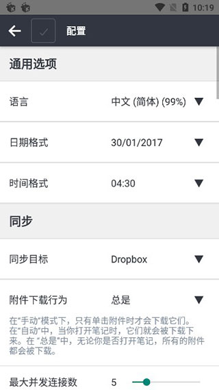 joplin中文版