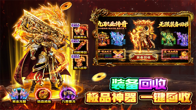战火英雄游戏