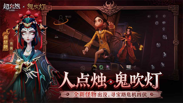 超自然行动组官方