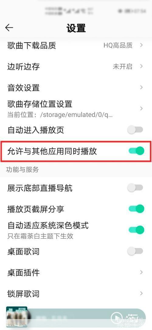 QQ音乐使用指南：如何充分利用这款音乐应用