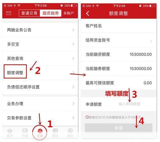 银河证券软件怎么安装: 详细步骤指南：如何安装银河证券软件