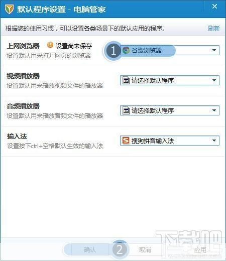 详细步骤指南：如何安装网页制作软件