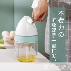 优蛋怎么用器: 优蛋怎么用器——让你的烹饪更轻松