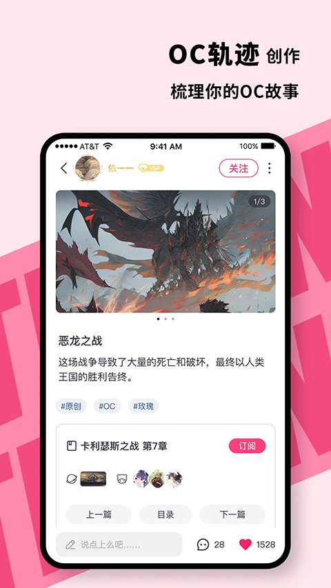 特盐阅读