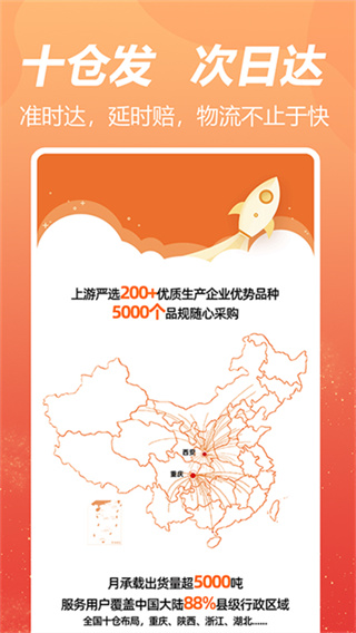 荃豆中药